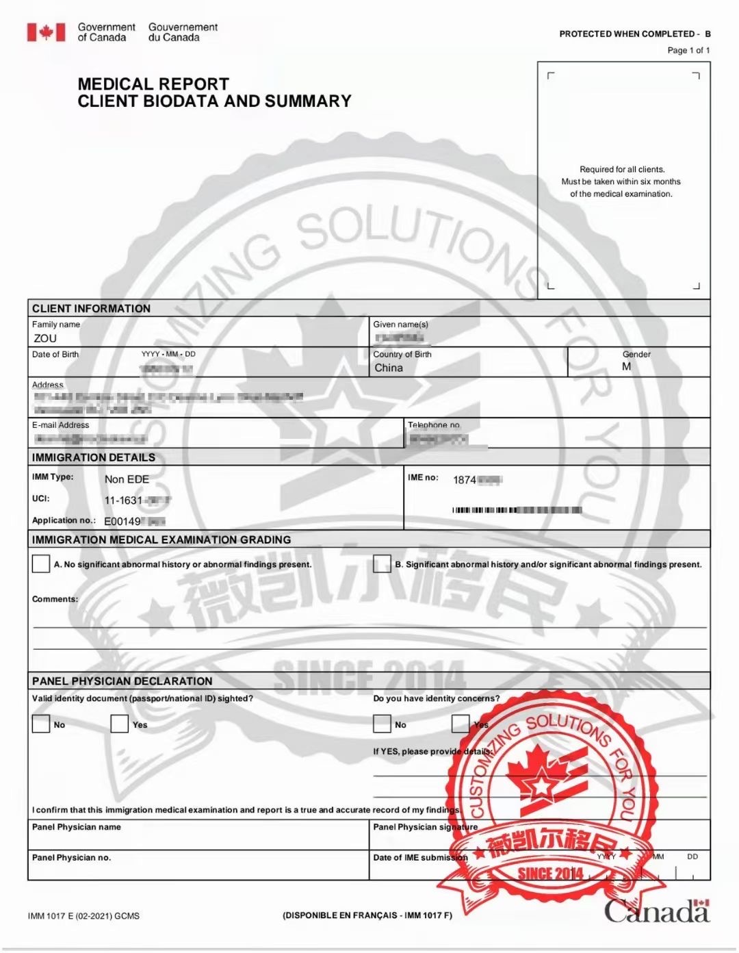 移民获批时间：2022 -03-30