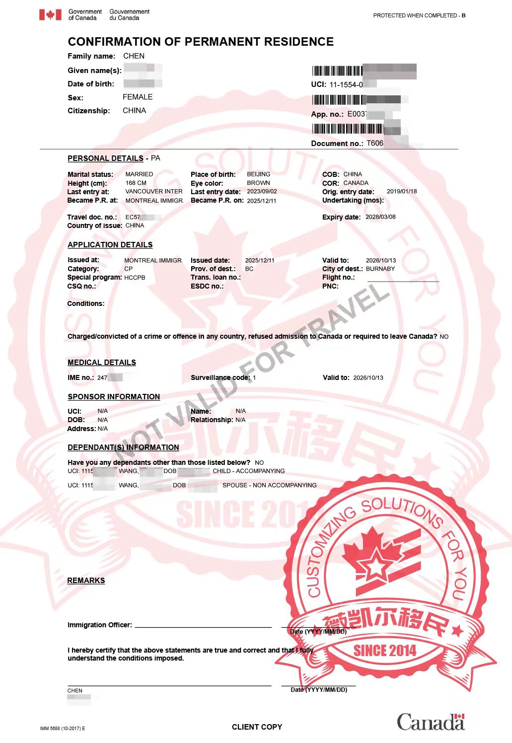 2025.12.12恭喜北京陈女士加拿大保姆移民获批