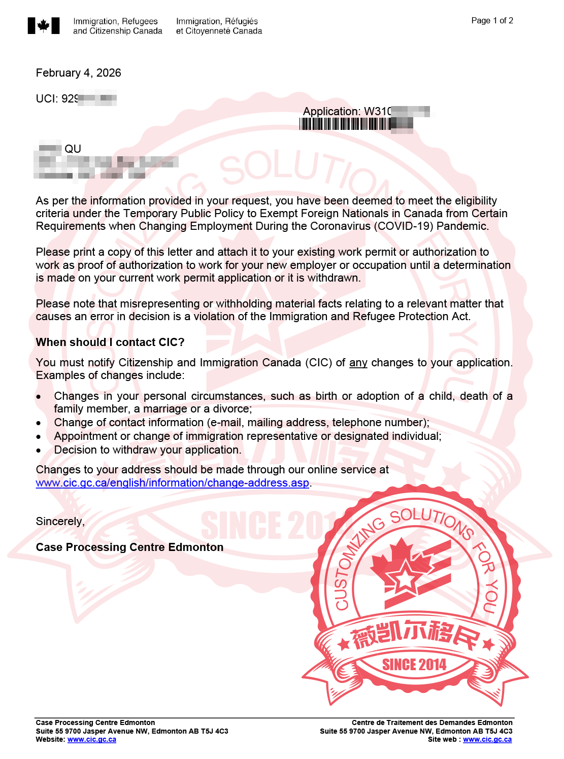 2026.2.5恭喜曲女士加拿大44101照顾老人工签紧急上岗信获批